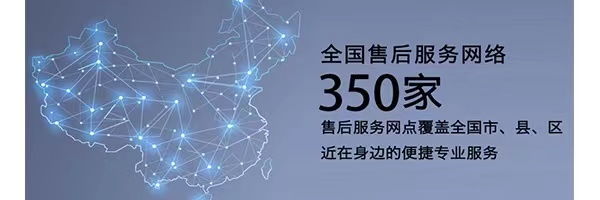 程力汽车云南省服务站通讯录